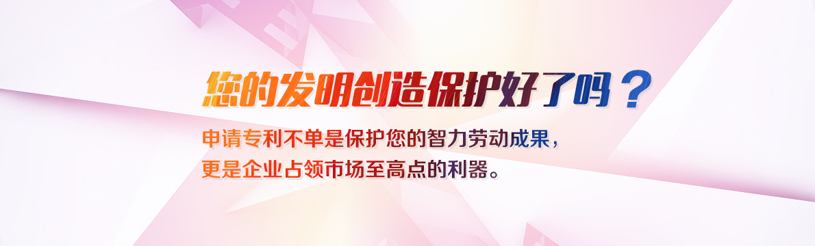 廣西南寧仁孚商標(biāo)代理有限公司